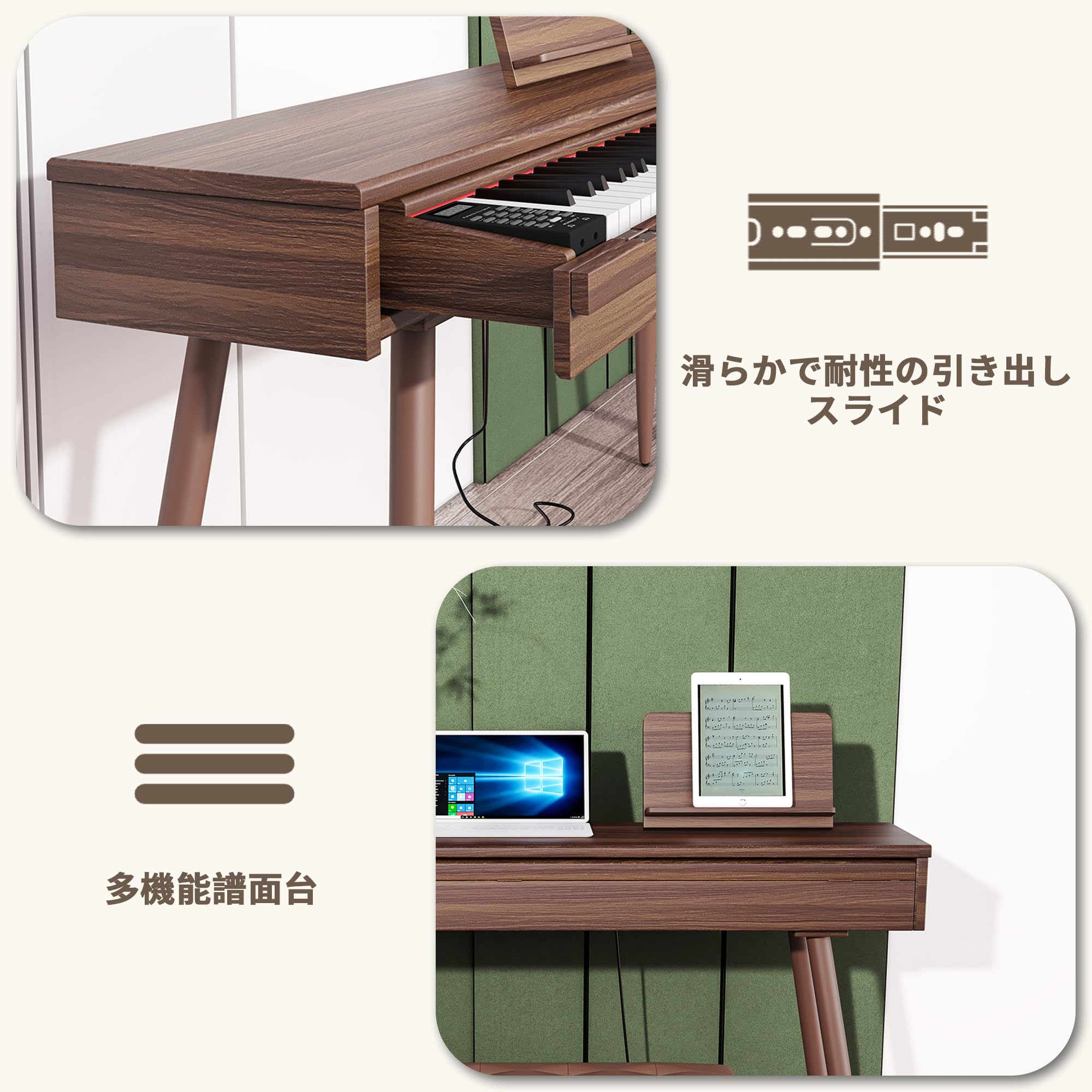 Amazon | IKTMI 引き出し 電子ピアノ 88鍵盤 木製 電子 ピアノ
